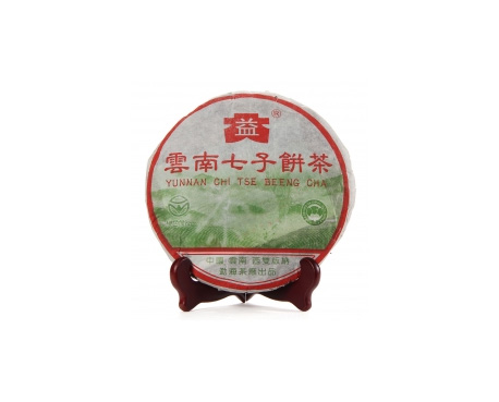 花都普洱茶大益回收大益茶2004年彩大益500克 件/提/片